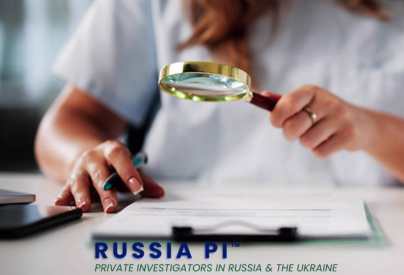 Russia Surveillance for Fraud, Relationship, and Asset Investigations